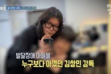 金昌民腦死昏迷照曝光「生前眼角含淚」 加害者現身一句話惹怒全網