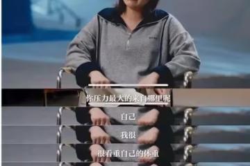 全紅嬋報警不到24小時揭體育圈遮羞布,官媒連番上陣為她鳴不平