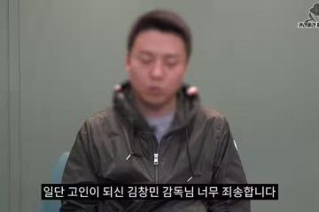 打死導演!他在YT認罪:我是殺害金昌民的人 3分冷血影片網氣瘋