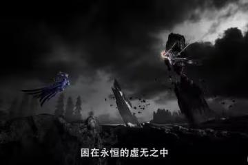 神印王座：天譴被困虛無之中，皓月也受到牽連，龍皓晨要獲勝了