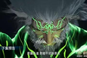 斗羅大陸:徐天然妄想掌控大陸,毒不死大鬧祭典,還不惜自爆魂核