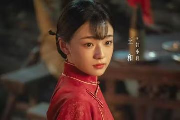 4月11日追劇日曆,5部長劇更新,懸疑劇《鋼鐵森林》即將收官