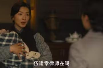 八千里路雲和月：張太爺走丟，張雲魁化名孔二包，丁玉嬌房子被占