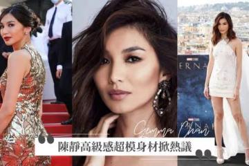 高級美不輸裘莉!盤點《永恆族》陳靜175cm超模體態