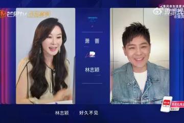 蕭薔《浪姐7》唱跳王心凌神曲! 「票數太低」護小28歲隊員:我走