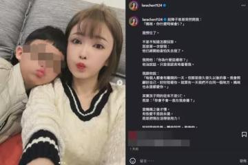 9歲兒突問「你什麼時候會S」 陳子玄愣住…下秒回答超暖:當媽才懂