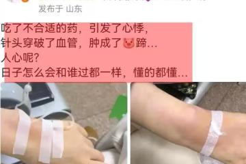 自稱美少女的王曉晨 第三次因傷害俞灝明上熱搜 他該愛得多卑微?
