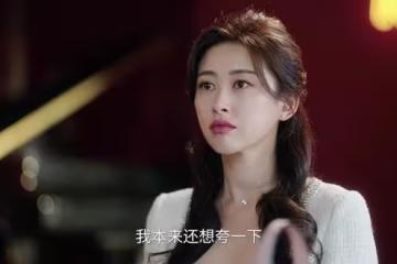《蜜語紀》許蜜語離婚後當保潔,聶予誠為何還想復婚?