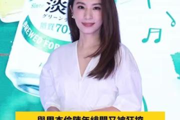 田馥甄正面回應和周杰倫緋聞:自己不會有什麼特別的反應
