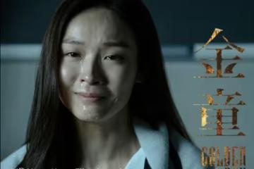 TVB視後李佳芯入圍金像獎！坦言仍是新人，想挑戰人性題材