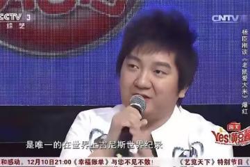 唱紅〈老鼠愛大米〉爆20年躺著賺7.8億! 原唱親上火線打臉