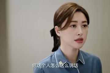 《蜜語紀》許父為了20000元放過聶予誠，魯貞貞當眾羞辱許蜜語