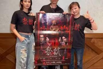 曹佑寧化身乩身!差3歲演母子「甜喊宇宙阿母」笑翻 《祭弒》百年城隍廟取景