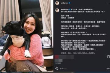 《黑澀會》小薰東區街頭崩潰大哭!突收一訊息:快忘了被愛的感覺