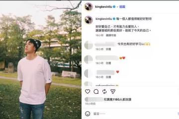 2個月前才放閃!劉書宏突嘆「謝謝曾經的美好」爆情變 經紀人發聲了