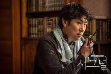 今年看不到《信號2》了!消失在tvN片單里 李敏鎬這部劇代打