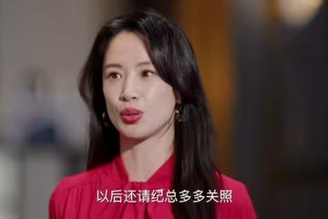 《蜜語紀》魯貞貞一個眼神,暗示孩子真正的父親不是聶予誠
