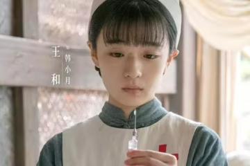 4月20日追劇日曆,7部長劇和2部短劇更新,8部新劇待播或待定檔