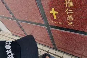 袁惟仁離世2月!陸元琪帶兒女祭拜 「不要帶著怨恨與遺憾活著」