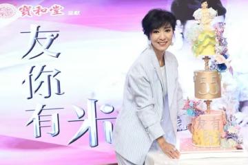 70歲米雪宣布開演唱會!自爆超後悔「唱歌原來好累」!舊愛去世後一直單身!