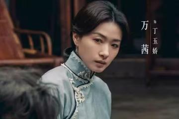 4月21日追劇日曆,7部電視劇更新,《冰湖重生》即將點映收官