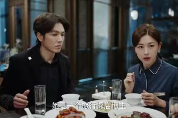 《蜜語紀》許蜜語升任大堂經理，接她班的為什麼是臭臉的羅清萍