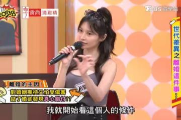 祈錦鉞錄一半哽咽!「到現在都想證明有被愛」淚揭離婚內幕:他沒在聽