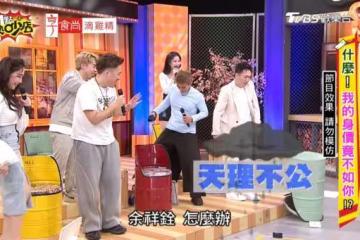 通告費排行出爐「她墊底走心」反應全放送!他奪冠⋯潘若迪:不錄了