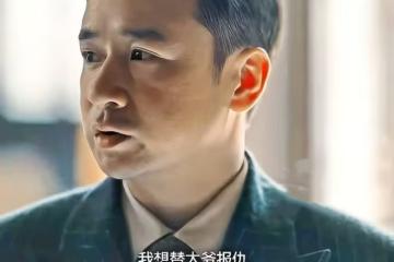 《八千里路雲和月》開啟「大虐」模式,三人慘死,萬福入獄遇貴人
