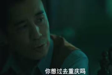 八千里路雲和月:直到田家泰自殺,丁玉嬌才懂,他提去重慶的深意