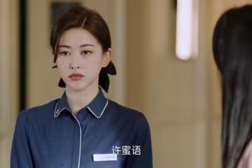 《蜜語紀》許蜜語解決明星投訴,幫她的為什麼是喬菲菲的經紀人?