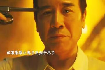 《八千里路雲和月》田家泰下線,引出4大謎團,他為何拒絕去重慶