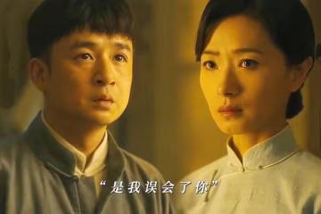 《八千里路雲和月》大結局:5對情侶5種悲劇,丁玉嬌孟萬福最悽慘