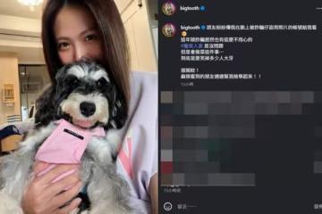 遭盜照徵友「大牙見2瞎扯優點現身警告」!發火:離異人妻還被消費