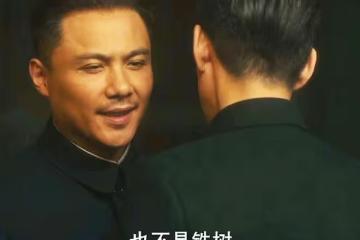 《八千里路雲和月》五大反派結局:金奇武成瘋子,馬江天太意外