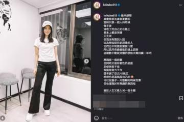 蘿莉塔認了「其實有產後憂鬱」 半夜收工獨自回家哭爆:大概持續1年