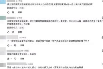 小S蔡康永合體「派翠克主持被罵接不住梗」!他深夜吐41字心聲:做對的事