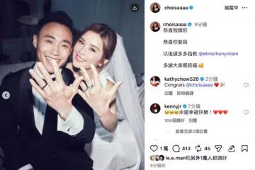 恭喜!43歲蔡卓妍宣布和小10歲健身教練結婚!鍾欣潼發文祝福:早日生小寶寶