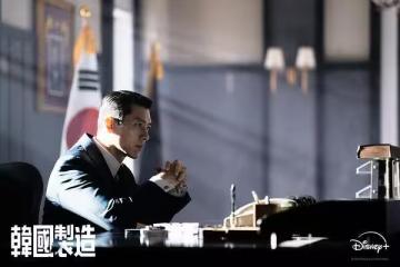 滿分丈夫玄彬黑化！《韓國製造2》劇透照公開　對峙軍職親弟