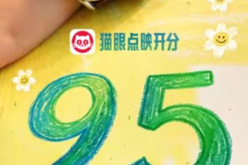 生命題材卻超治癒！十間敢死隊，看完我心裡全是暖