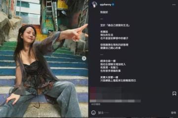 《食尚》阿諾認了「在想辦法增加收入」！扛房貸：生活不是夢想中的樣子