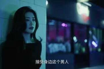 蜜語紀：隱瞞離婚真相，跟前妻合夥開公司，檀寄舟是下一個聶予誠