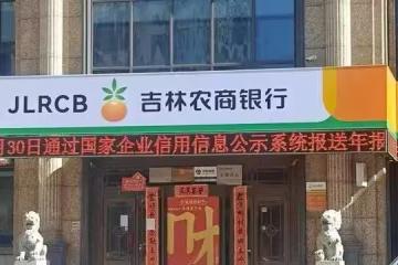 驚!儲戶1800萬存款憑空消失!銀行內控漏洞,儲戶該如何自保?
