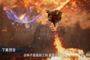 霍雨浩被敵人包圍，唐舞桐霸氣救男友，橘子終於和男主團聚了