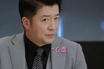 《蜜語紀》大結局：聶予誠病逝，魏思源陰謀暴露，紀封抱得美人歸