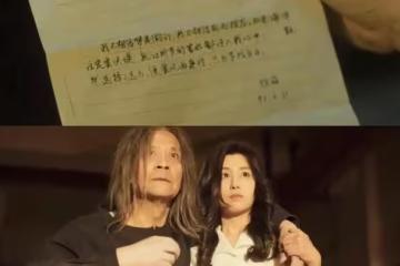 《黑夜告白》冉方旭至死不知,徐萌父女被殺案,喬素清才是真兇