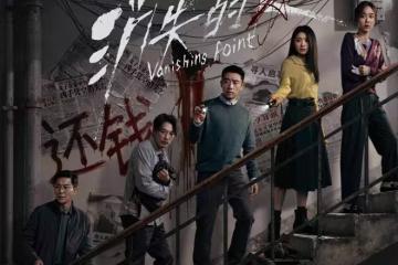 《消失的人》89分名場面封神！觀眾集體捂眼，邱澤癲狂演技太驚艷