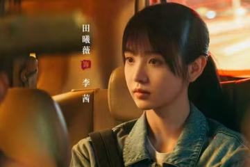 5月4日追劇日曆,5部長劇更新,懸疑劇《低智商犯罪》今日開播