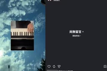 吳卓源認了復合朱軒洋9天後「突傳59秒片」！只露雙手…0人留言