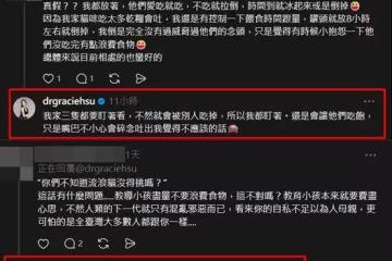 42歲許藍方認了「不想生小孩」!原因讓她難受:會碎念不應該的話